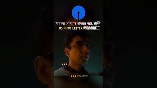 #sbiclerk #ibpsclerk #motivation #motivational #feedshorts #feed #subscribers #viralshorts #viral