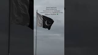 #LonglivePakistan#pakistanzindaabaad#BunyanUlMarsoos against #enemyofpeaceIndia#pakistanarmedforces