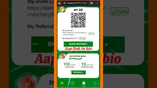 Kamate App Se Paise Kaise Kamaye 💰 | Kamate WhatsApp Withdrawal Proof | New Earning App 2025