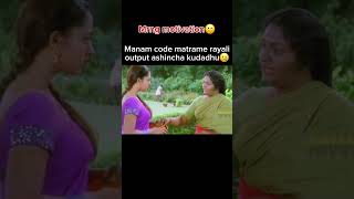 #telugumemes #telugucomedy #soundarya #coding #codingfun #codeoutput
