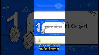 Physics Teachers Hate This One Trick #physics #studyhacks