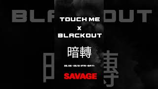 😈 Itaewon Club [SAVAGE] 😈《Friday - Saturday》2025.05.09 - 05.10.