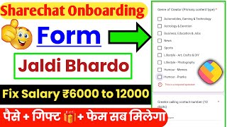 Sharechat Onbording Form Kaise Bharte Hai || Sharechat Se Paise Kaise Kamaye 2022