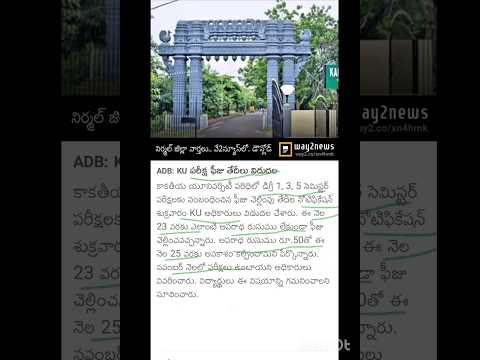 #ku fee 1,2,3 semester exam fee