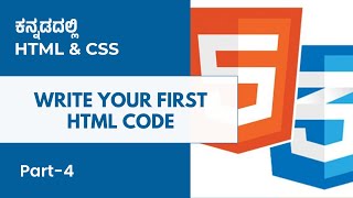 Part 4 - Write your first HTML code | HTML & CSS in Kannada | MicroDegree       #microdegree