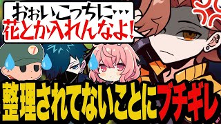 説明しなくても整理整頓は当たり前なありさかが整理されてない箱を見つけてブチギレ【Dinkum/ディンカム】