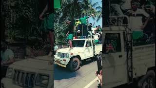 udf #iuml