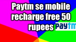 Paytm new promo code