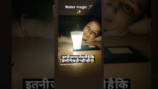 #trending #trendingshorts #instagram #influencer #youtubeshorts #shortsfeed #shorts #reels #magic