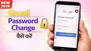 How to Change Gmail Password | Gmail Account Password Change 2025