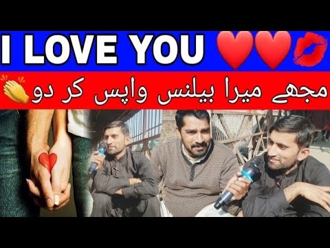 I LOVE ❤ YOU _ MA TUMHAN AJ B PIYAR KRTA HO