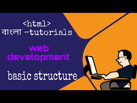 Web development Full deatails.part-0/Bangla-Tutotial
