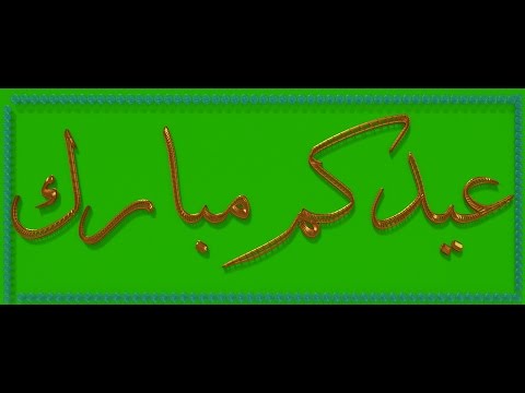 how to add arabic text in blender 3d-no internet required-offline.
