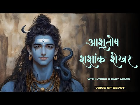 "Unlocking Divine Secrets: How Lord Shiva is the True Universe | Ashutosh Shashank Shekhar"