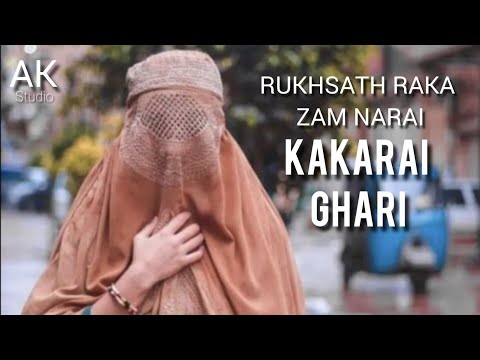 RUKHSATH RAKA ZAM NARAI | BY AK STUDIO | NEW SONG | 2026