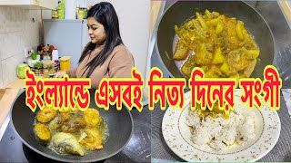 বাংলাদেশ থাকতে এমন জিনিস খেতে হবে কল্পনাও করিনি সেই জিনিস এখন বিদেশে এসে খেতে হচ্ছে। 😞