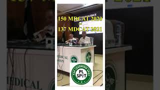 150 MDCAT 2020 is equal to 137 Part 2 in MDCAT 2021 PMC Latest News Today MDCAT Result