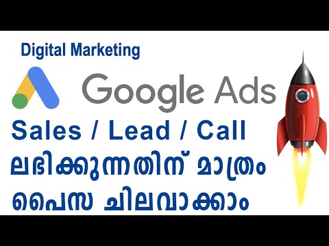 Pay Only for Actual Result | Google Ads Convention Bidding  | Digital Marketing in Malayalam