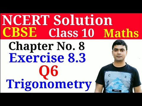 Q6 Ex. 8.3, Trigonometry Chapter 8 - Maths Class 10th - NCERT | Trigonometry by imran sir