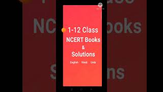 NCERT book, NCERT solution Play Store application