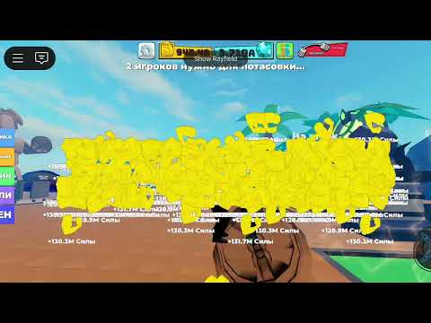 Muscle legends OP Paid Script | Doca V1 Paid Version