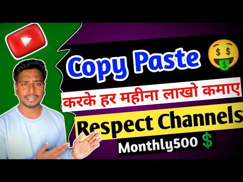 Copy Paste YouTube Channel Ideas 2023 | YouTube Se Paise Kaise Kamaye | Nayeem Ka Tech