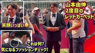 山本由伸2度目のレッドカーペットショー‼️笑顔とファンサがいっぱい過ぎた😆 【現地映像】RedCarpetShow YoshinobuYamamoto