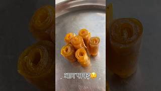 Aam papad🥭😍 #cooking #aampapad #aampapadrecipe #cookingathome #cookingvideo #mangorecipe #shorts