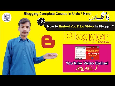 how to embed youtube video in blogger | embed youtube video on website | add yt video to blogge