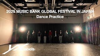 &TEAM 2025 MUSIC BANK GLOBAL FESTIVAL IN JAPAN Dance Practice