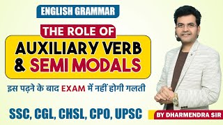 The Role of Auxiliary Verb & SEMI MODALS by Dharmendra Sir | DSL English #Verb #Modals