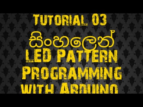 how to make Led patterns | Led patterns using Arduino | Breadboard Arduino | And Breadboard tutorial