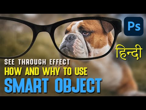 Why & How to use Smart Object | Photoshop | HINDI
