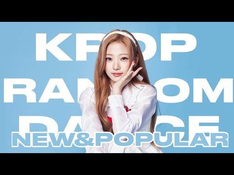 KPOP RANDOM DANCE 2026 [NEW&POPULAR]