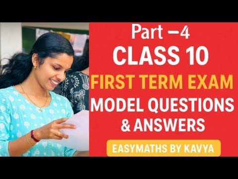 SSLC  Maths Onam Exam 2025 🔥 Model Questions & Answer Key | Part 4 | Score Full Marks