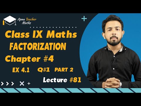 Lecture 81, IX(9th) Math's, Chapter 4, Factorization Part 2 | New Syllabus 2022-2023