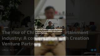 Tencent story