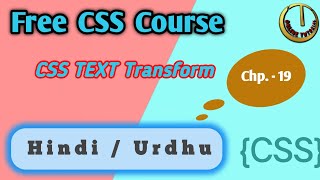 css text transform, html css tutorial for beginners, html css full course, html css #css #html #css3