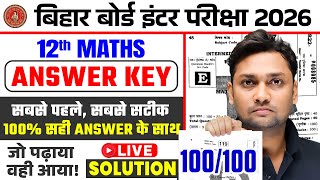 3 फरवरी Maths Exam Answer Key | Class 12 Maths Live🔴 Paper Solution | Bihar Board Exam 2026