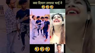 Golmal hai 🤣🤣 #shorts #funnyshorts #comedy #reaction #viral #ytshorts #surajroxfunnyvibeo