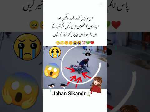 Shorts video 😱😭 #shorts #funny #trending #tiktok #story #viral