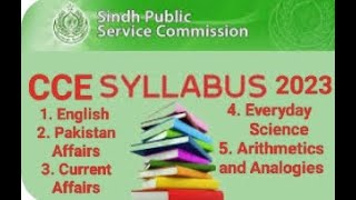 SPSC CCE SYLLABUS DISTRIBUTION