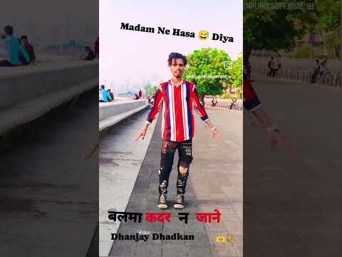 Balma kadar Na jane #mastitime #instagram #trendingshorts #viralvideo #newvideo #reels #viralreels