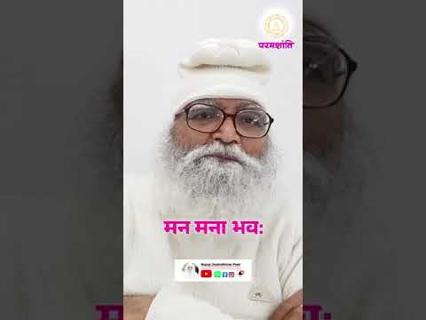 Athma ki power