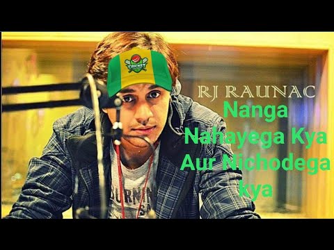 Winter (Nanga Nahayega Kya Aur Nichodega Kya) | Prank with Bauaa | Audio call | Funny clip