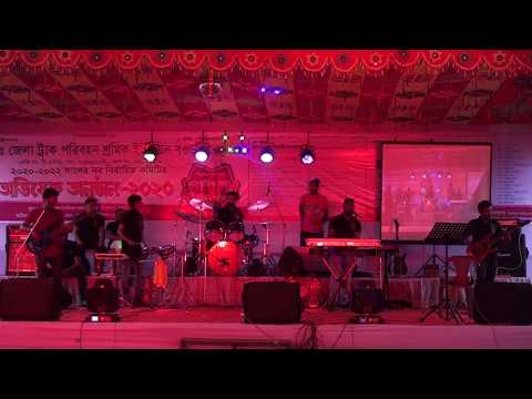 Guru ghor banaila ki diya | live open concert