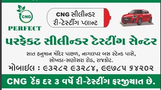 100% trustable station..CNG retesting center in rajkot (gujarat)   all process in video