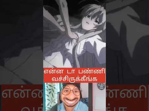 ஏங்க 😅 என்னடா பண்ணி வச்சிருக்கீங்க 😅 #shorts #Makapa #comedy