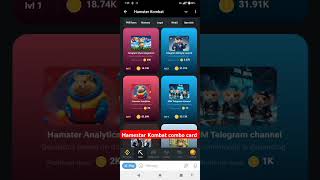 hamestar Kombat daily combo card update #hamsterkombat #combo #card #update #subscribemychannel