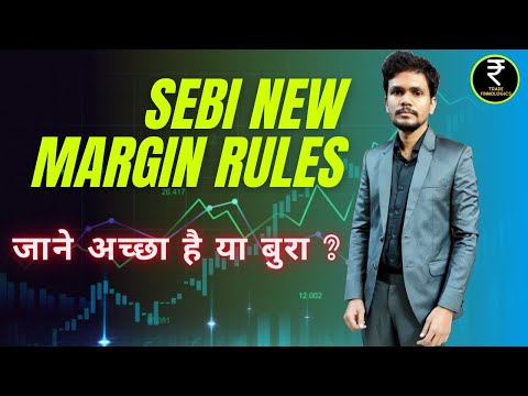 SEBI new margin Rules Update |SEBI का नया Margin Rule | जाने अच्छा है या बुरा ??